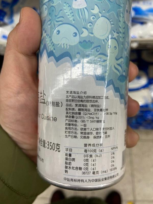 調查｜食鹽也“卷”？花樣食鹽眼花繚亂，專家這樣建議