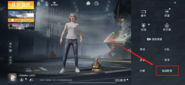 最新bug修復合集，你關注的都在這了