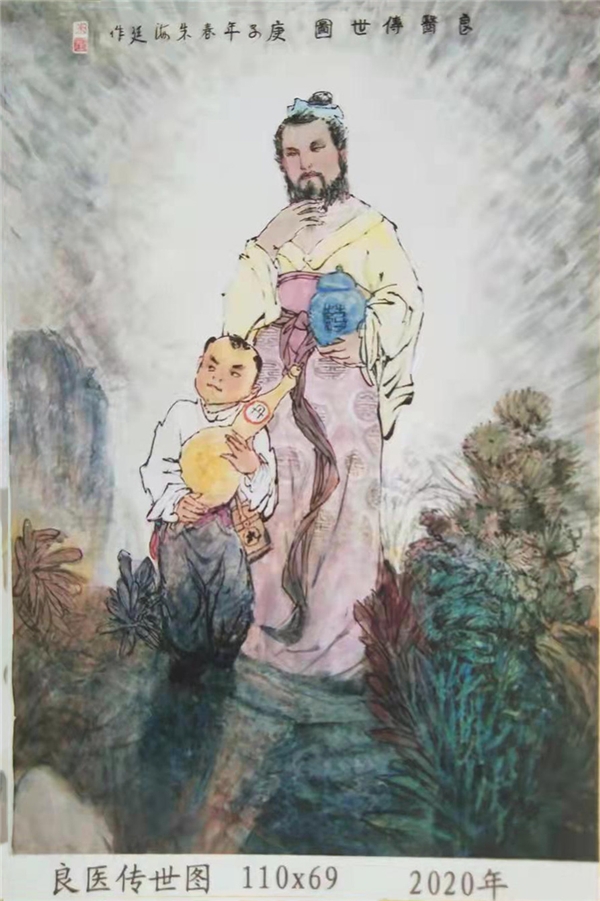 《盛世典藏·百年風采》——藝術傳承人物朱海廷 《盛世典藏·百年風采》——藝術傳承人物朱海廷