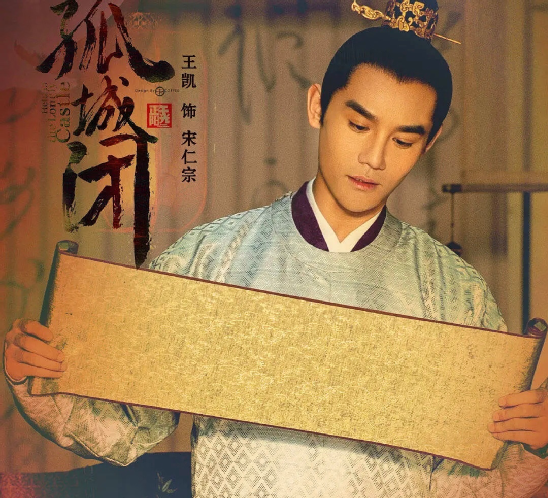 7位適合演帝王的年輕演員,當陳道明陳寶國老去,他們也有接班人 7位適合演帝王的年輕演員,當陳道明陳寶國老去,他們也有接班人