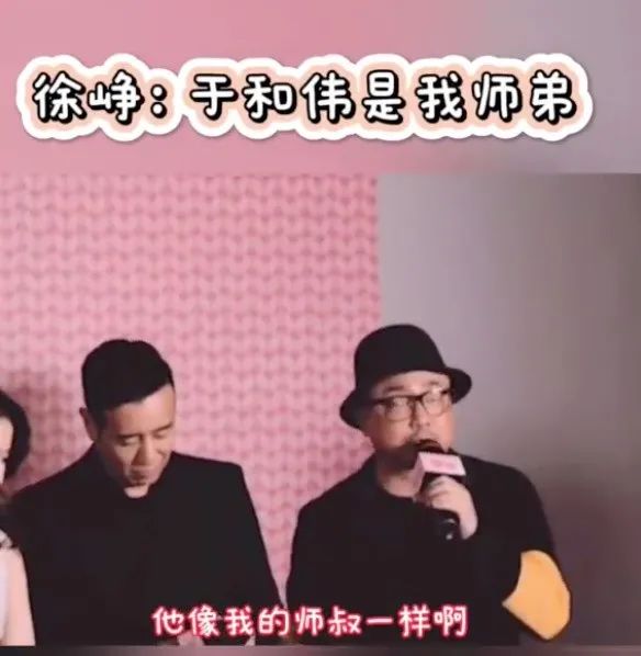 於和偉的賢惠妻子：支援老公資助8個哥哥姐姐，一個好女人旺三代