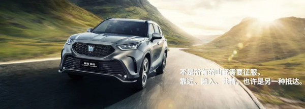 30萬左右售價,陸放是中型全能SUV中的“皇冠”嗎? 30萬左右售價,陸放是中型全能SUV中的“皇冠”嗎?