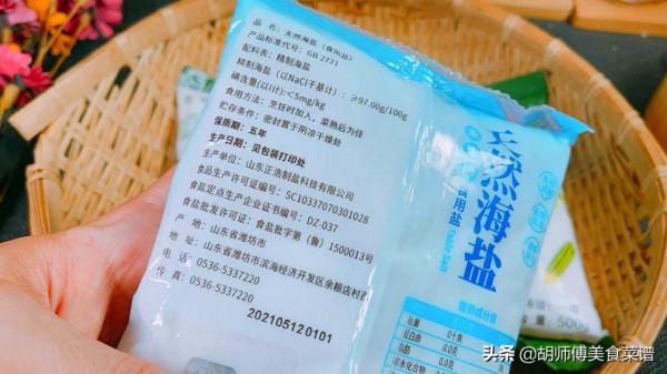 食用鹽，到底買“海鹽”還是“精鹽”？區別用途都特別大，別亂買