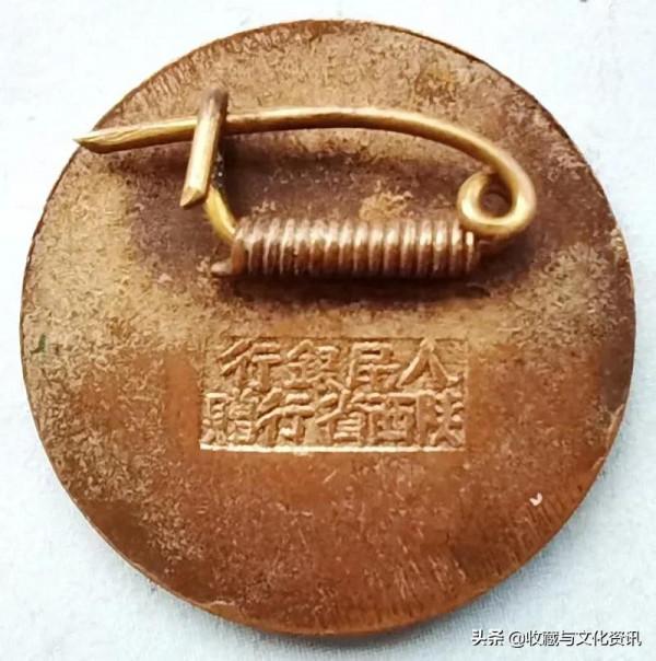 安徽陳翔老師收藏的系列徽章鑑賞（25）