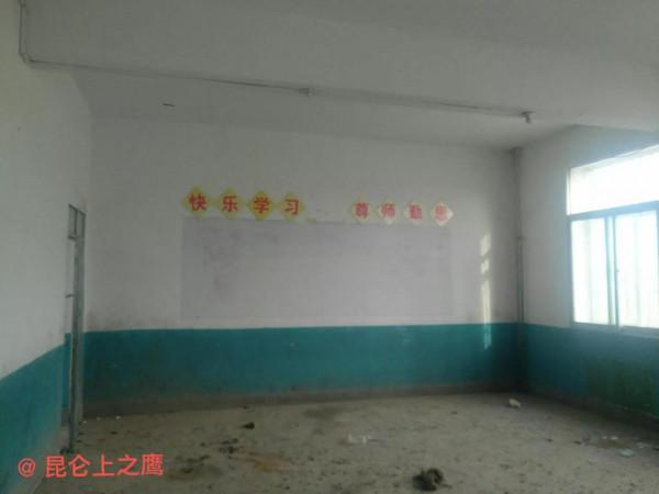 崑崙山的穿越——花石峽、冬給措納湖至香日德