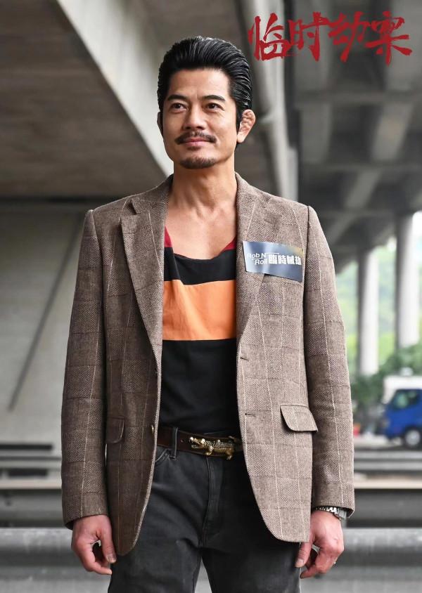 56歲郭富城又一新片殺青！男神油頭造型搶鏡，系鱷魚腰帶又演悍匪