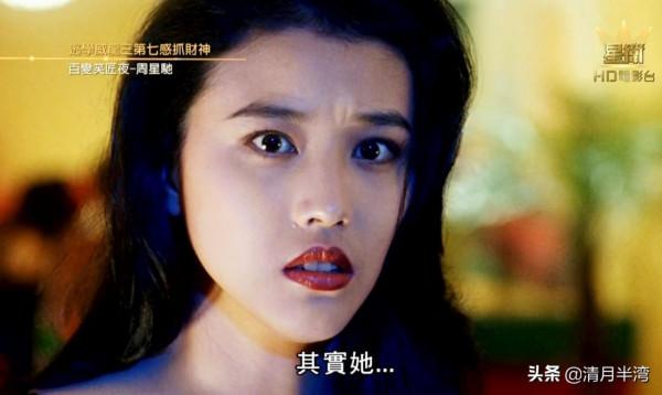 凸嘴也好看的港風女星，只服這6位，辨識度高不說，還別有風情