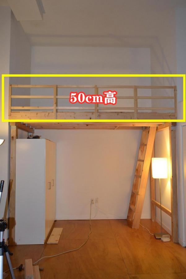 臥室不足5㎡大，抬高1米7打造loft結構床，半空中睡覺下面能儲物