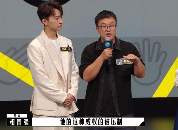 《導演請指教》最精彩一幕,王晶被評委當面嘲諷,比郭敬明還尷尬 《導演請指教》最精彩一幕,王晶被評委當面嘲諷,比郭敬明還尷尬