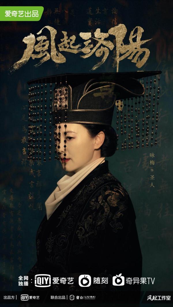 最重磅的五部待播國產劇!張涵予聯手李雪健,張若昀資源又逆天 最重磅的五部待播國產劇!張涵予聯手李雪健,張若昀資源又逆天