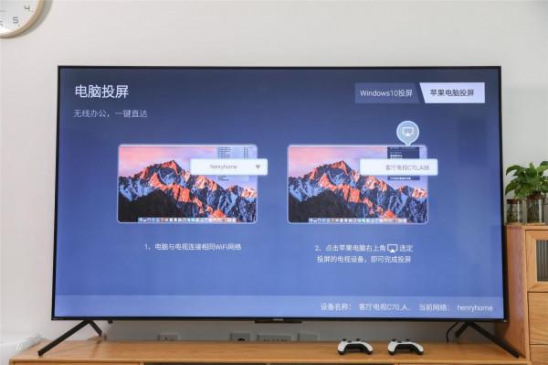 電視僅大尺寸就好?酷開Max86:能做的不止這些 電視僅大尺寸就好?酷開Max86:能做的不止這些