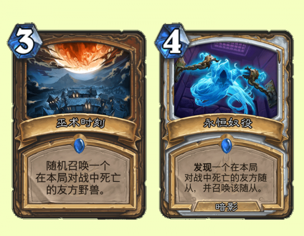 爐石傳說奧特蘭克預覽，獵人橙神似戴佳偉，新卡超模各種完爆舊卡