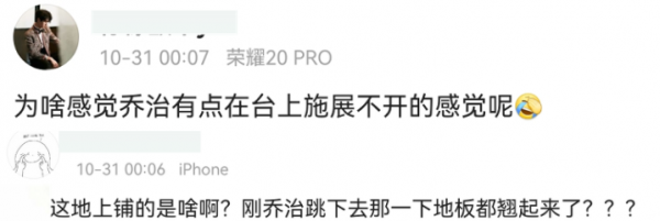 《街舞》全球直播翻車！地板鬆動事故頻發，王一博乾嘔張藝興胃疼