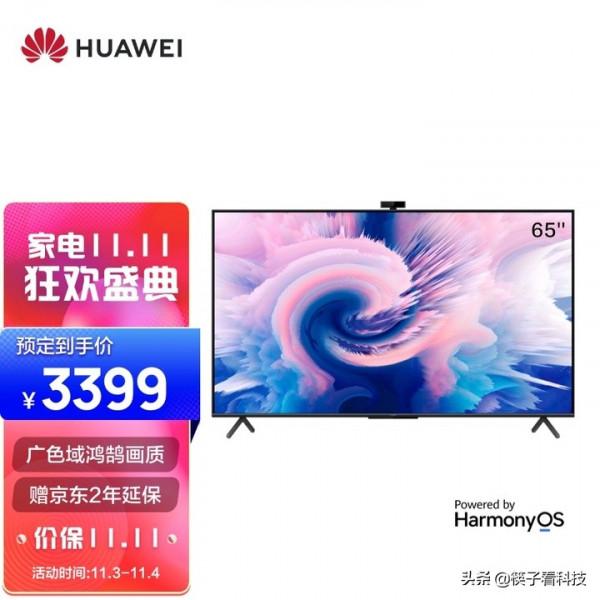 雙 11 有哪 7 款 65 英寸電視值得入手？