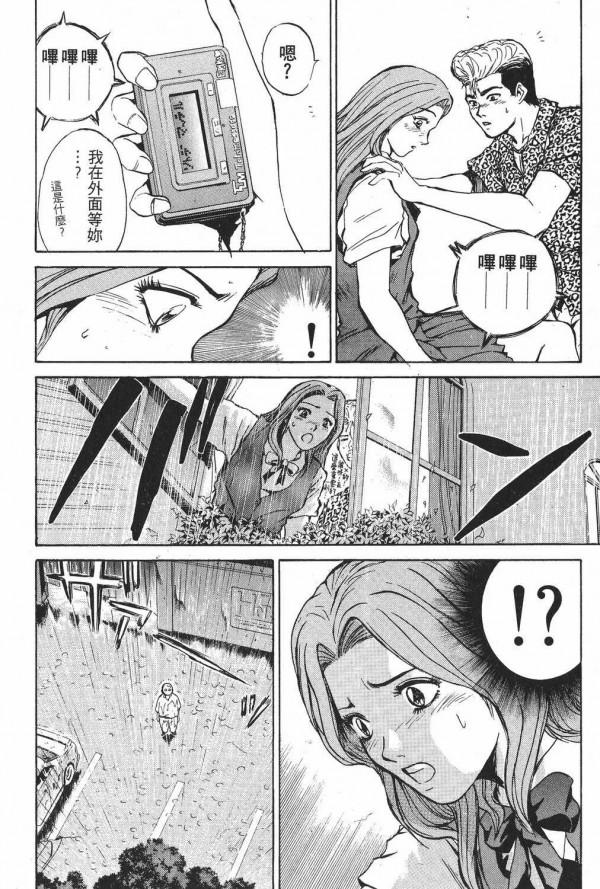 豆瓣評分9.3,小混混當老師,目標是五十歲娶二十歲女學生 豆瓣評分9.3,小混混當老師,目標是五十歲娶二十歲女學生