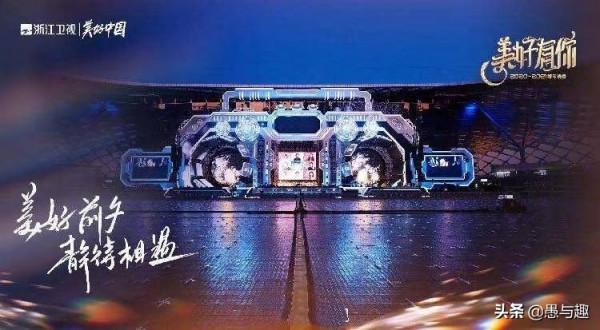 2022年將至,五大衛視跨年晚會嘉賓陣容疑似曝光,你最期待誰? 2022年將至,五大衛視跨年晚會嘉賓陣容疑似曝光,你最期待誰?