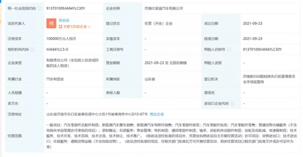 每天車聞：周治平任一汽集團黨委常委、副總經理