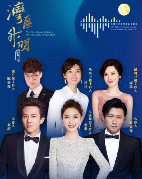 王菲：直面“鋒菲戀”，時隔13年再次和謝霆鋒在央6中秋晚會出現