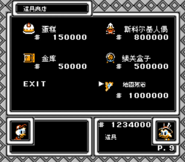 FC唐老鴨歷險記，童年通關無數次，竟不知這遊戲還有7張藏寶圖