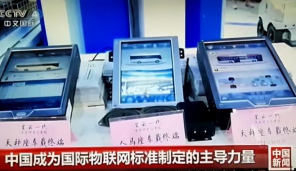 新能源汽車電子關鍵技術研發與產業化團隊丨2020年度中國科學院科技促進發展獎獲獎團隊