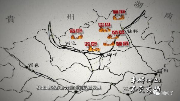 她19歲孤身嫁給心目中的英雄，懷孕時卻被敵人殺害……