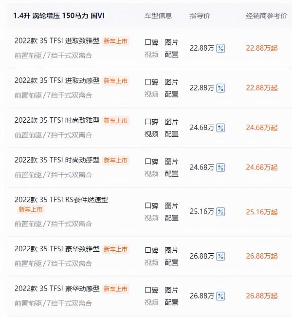 適合小姐姐代步通勤,兼顧顏值和價效比,奧迪Q2L是否剛剛好 適合小姐姐代步通勤,兼顧顏值和價效比,奧迪Q2L是否剛剛好