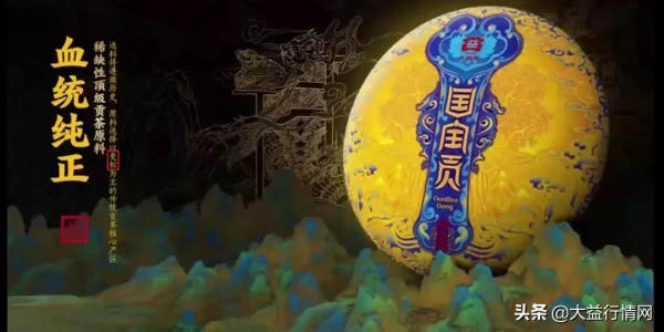 ​金瓜貢茶究竟隱藏著多少奧秘？