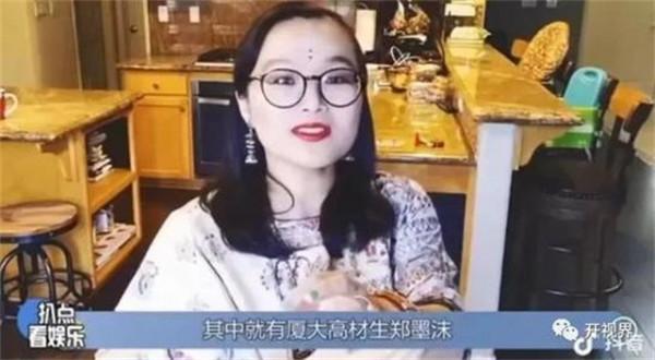 廈大高材生鄭墨沫：遠嫁印度當二房，竟捧印踩華，現狀如何？