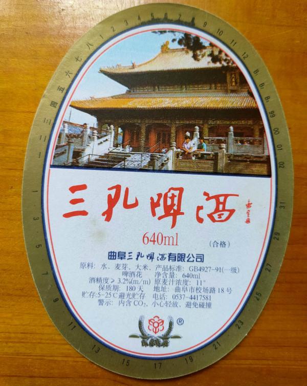 山東除了青啤,還有這22個啤酒品牌,我喝過5種,你喝過幾種呢? 山東除了青啤,還有這22個啤酒品牌,我喝過5種,你喝過幾種呢?