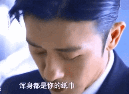 辣眼睛!中年組霸道總裁好油膩,陳建斌楊爍都翻車劉奕君卻被誇? 辣眼睛!中年組霸道總裁好油膩,陳建斌楊爍都翻車劉奕君卻被誇?