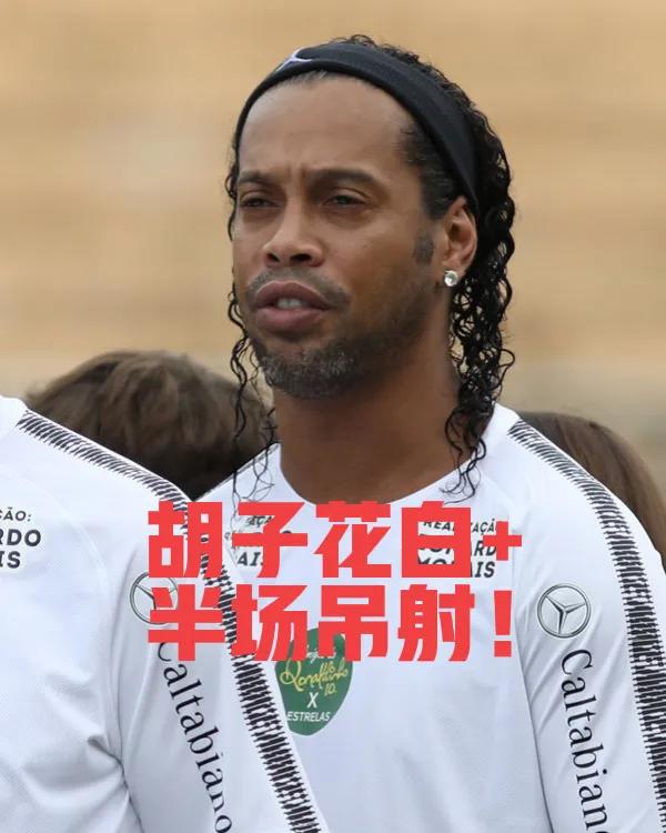 大家記憶裡的大牌球星們37歲的樣子 大家記憶裡的大牌球星們37歲的樣子