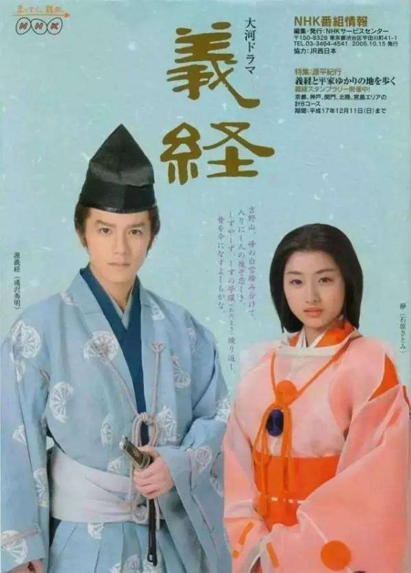 石原里美嫁給“一般男性”，和她背後的神秘組織大有關係