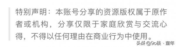 聖鬥士星矢第53話黃金色的鎖鏈之卷