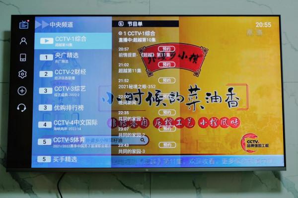 無開機廣告的泰捷Webox60c電視機頂盒體驗如何？