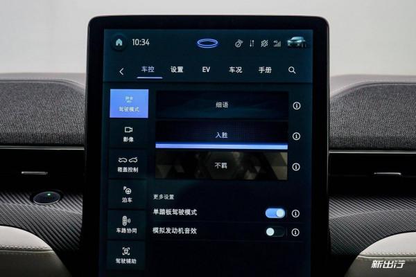 這車有點上頭 動態試駕福特 Mustang Mach-E