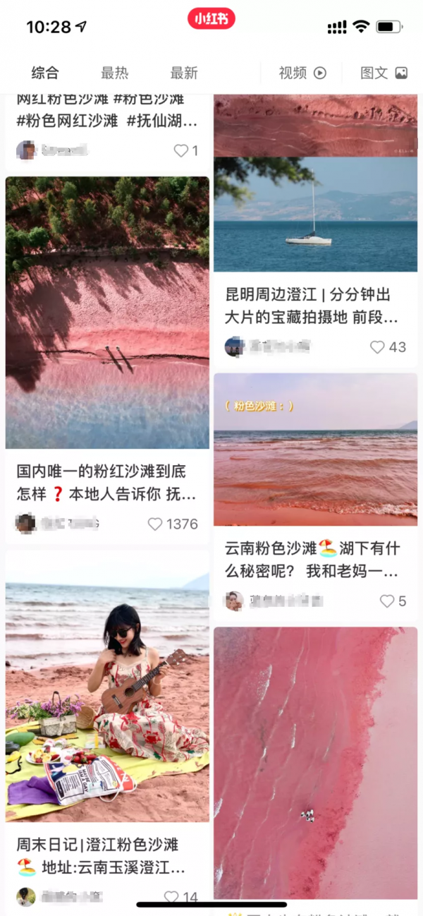 這些所謂的網紅打卡地方,請不要再自欺欺人了 這些所謂的網紅打卡地方,請不要再自欺欺人了