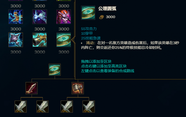 11.23五件新裝備剖析：卡薩丁是大贏家，末日寒冬或無人問津