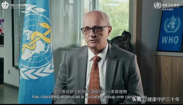 “酒”對人體健康的影響？