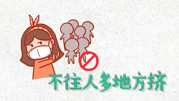 農村疫情防控怎麼做？聽&OpenCurlyDoubleQuote;張大爺&rdquo;和&OpenCurlyDoubleQuote;小郭&rdquo;給你說