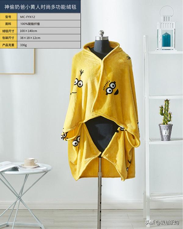 超萌黃色預警！這個冬天讓小黃人暖化你吧