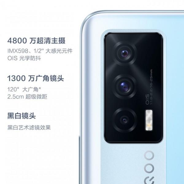 2000元出頭 vivo iQOO Neo5好價熱銷