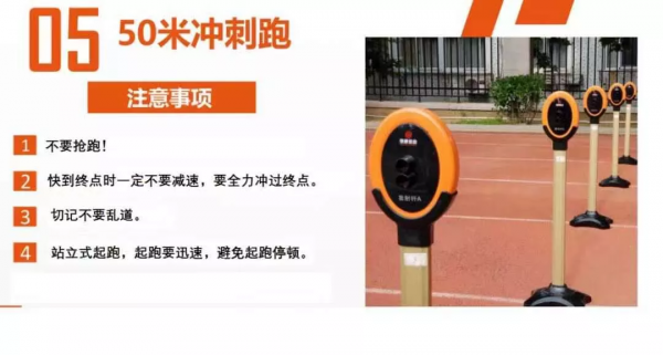 計入中考成績！2021年體測內容、考核標準來了