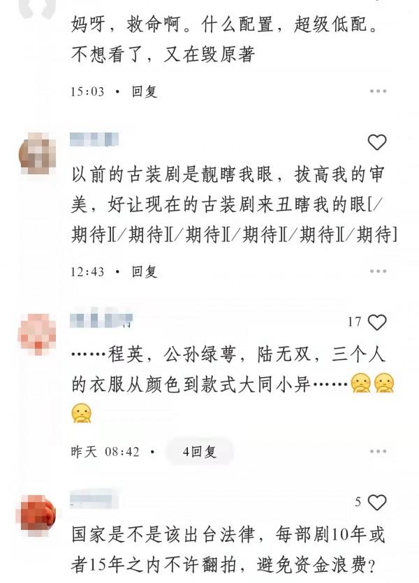 《新神鵰》將播,于波演公孫止被心疼,小龍女能配上他? 《新神鵰》將播,于波演公孫止被心疼,小龍女能配上他?