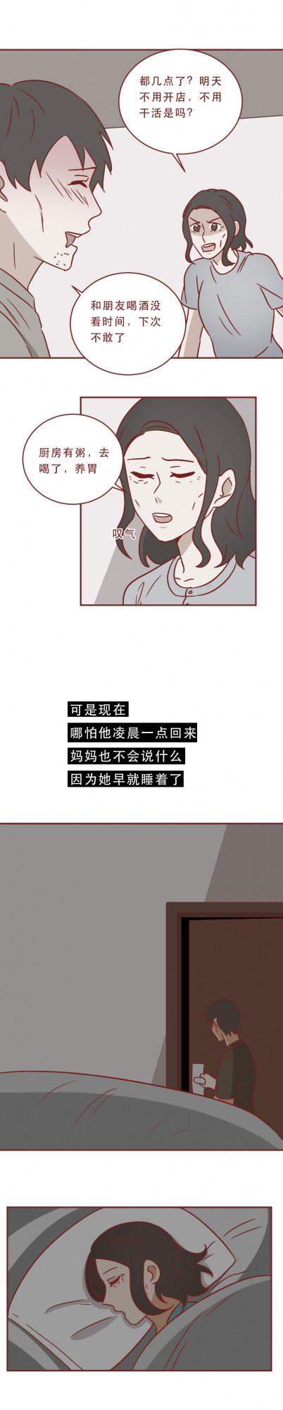 36歲，妻子得了老年痴呆症，丈夫不離不棄，砸鍋賣鐵給她治病