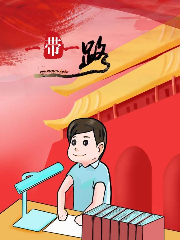 新中國史系列&mdash;&mdash;&ZeroWidthSpace;萬隆會議