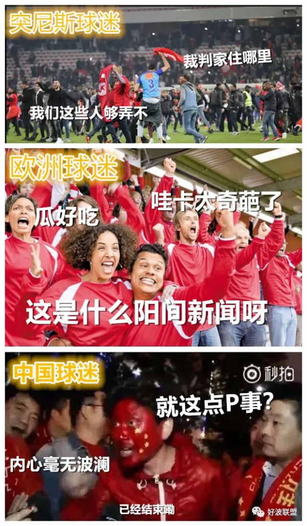 難以想象！主裁90分鐘內 兩次吹響終場哨&period;&period;&period;&period;&period;