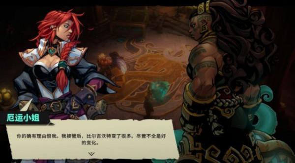 《破敗王者:英雄聯盟傳奇》主線劇情 英雄齊心協力對抗佛耶戈 《破敗王者:英雄聯盟傳奇》主線劇情 英雄齊心協力對抗佛耶戈