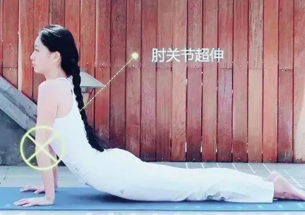 瑜伽體式中的哪些錯誤動作容易導致腰椎損傷？