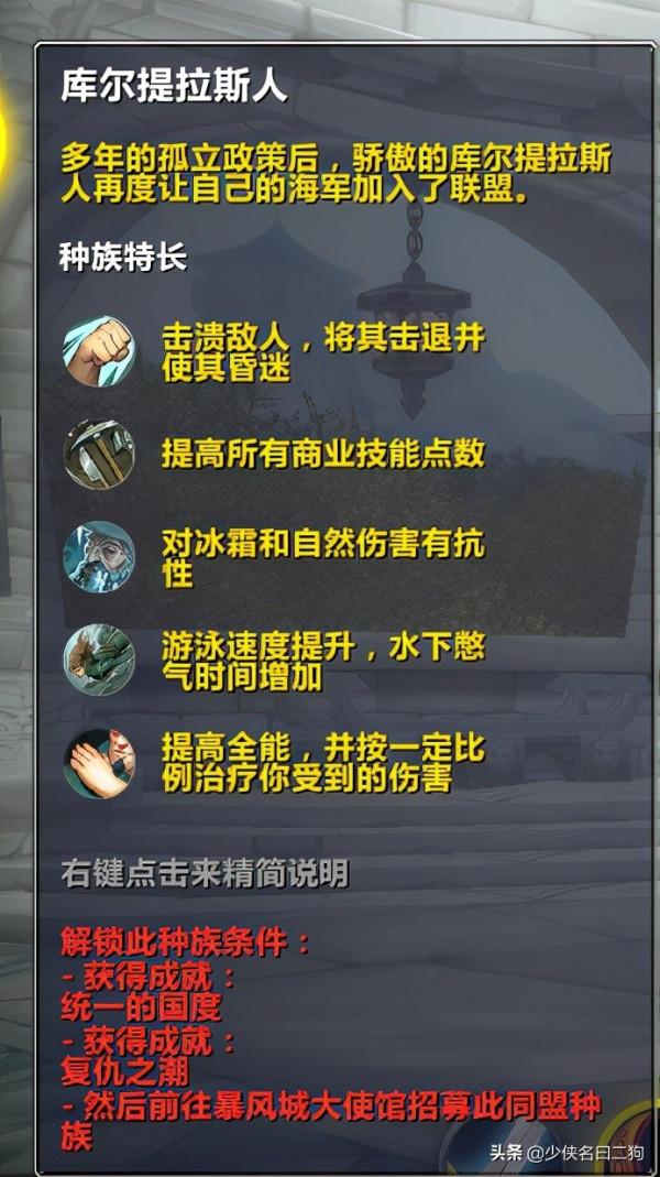 魔獸世界可選種族中哪個種族的女號最好看