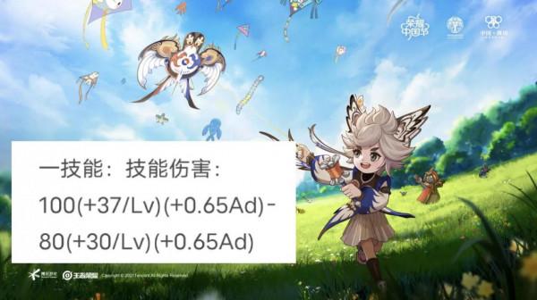 1月6日正式服/搶先服停機更新 S26正式開啟